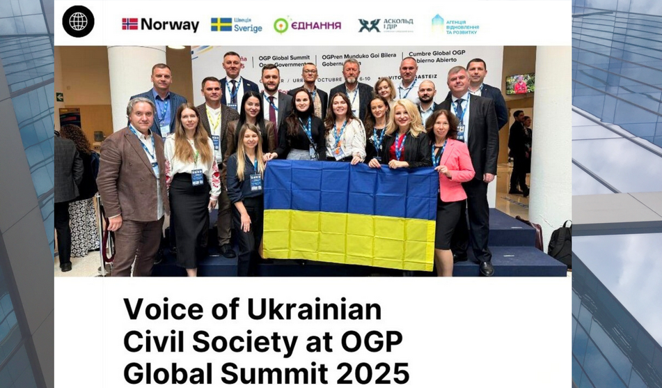 Аналітична записка: "Голос українського громадянського суспільства на Гл..