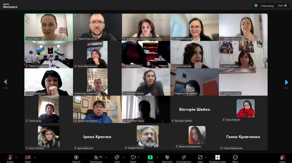 Охтирська МТГ: триває робота над корегуванням Стратегії розвитку та План..